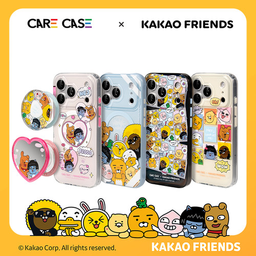 KakaoFriends联名合照系列磁吸壳
