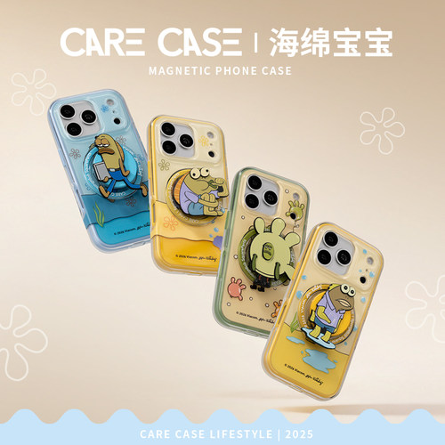 CARECASE海绵宝宝联名手机壳