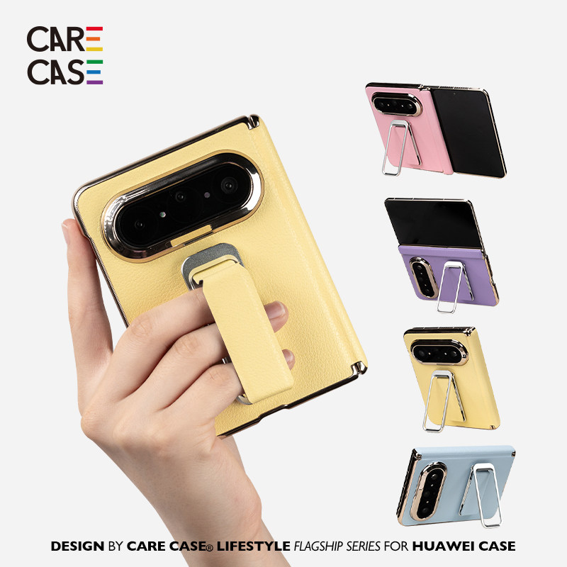 CARECASE彩色皮质指扣手机壳图片