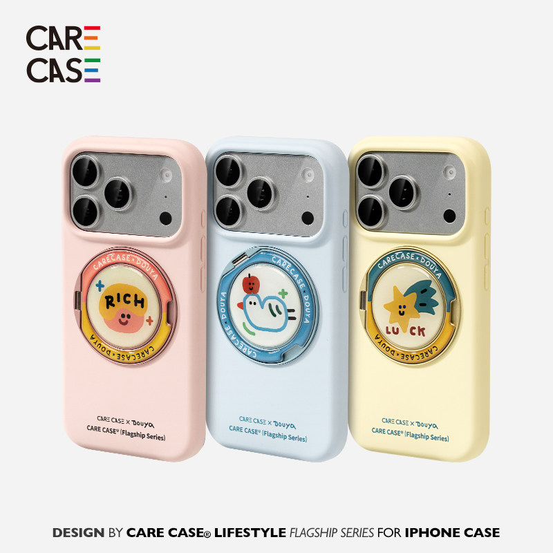CARECASE彩色液态硅胶支点壳图片