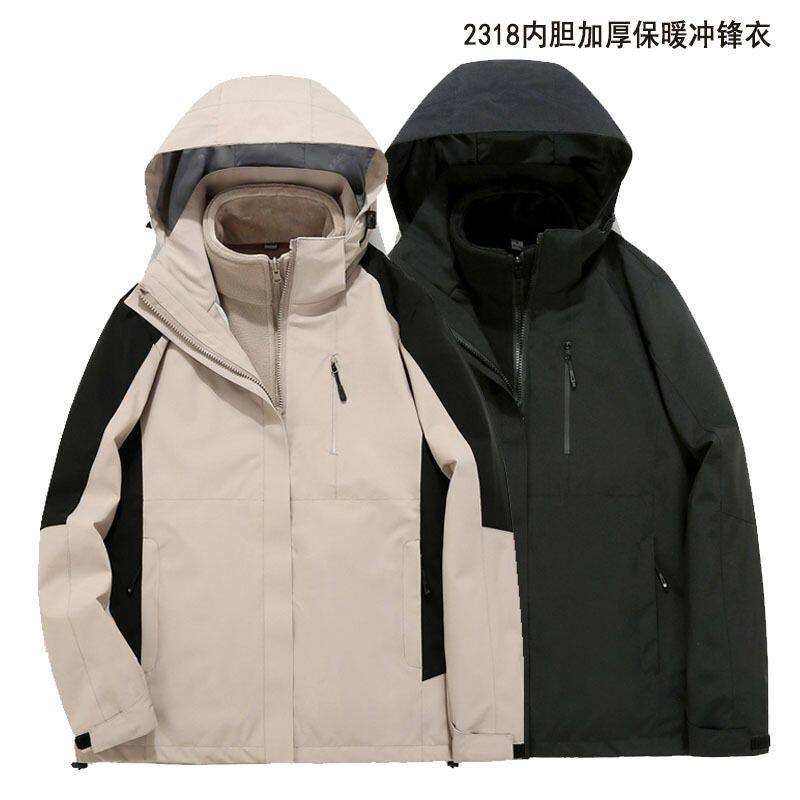 新款男女冲锋衣两件套内胆加厚保暖三合一情侣登山休闲服可印LOGO