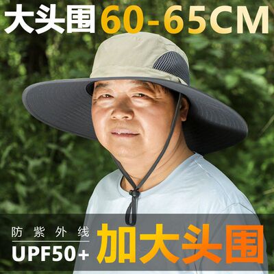 大头围帽子大码大头大脸胖子大号遮阳帽子男渔夫帽防晒帽厂家