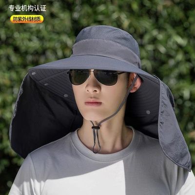 防晒帽男士夏季遮阳帽户外钓鱼帽大檐遮脸渔夫帽防紫外线太阳帽子