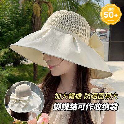 大帽檐防晒帽女夏季新款防紫外线遮脸渔夫帽户外出游透气遮阳帽子