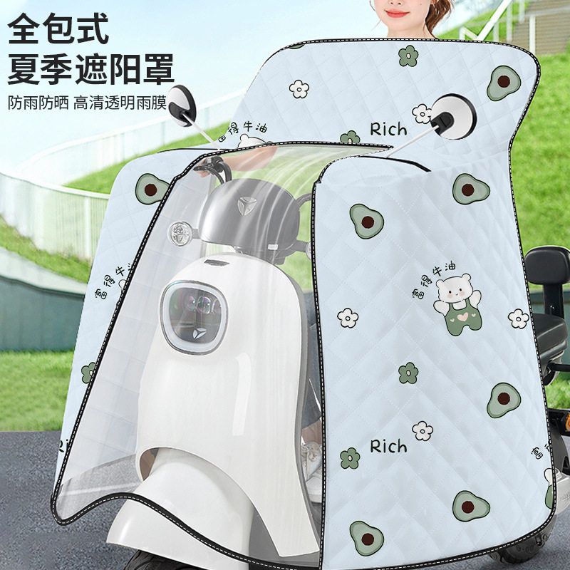 夏季防晒电瓶车挡风罩春夏斗篷式全包围电动车挡风被电瓶车档风被