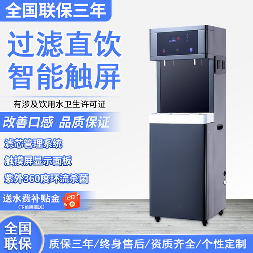 艾德涞商用开水器全不锈钢轻商务