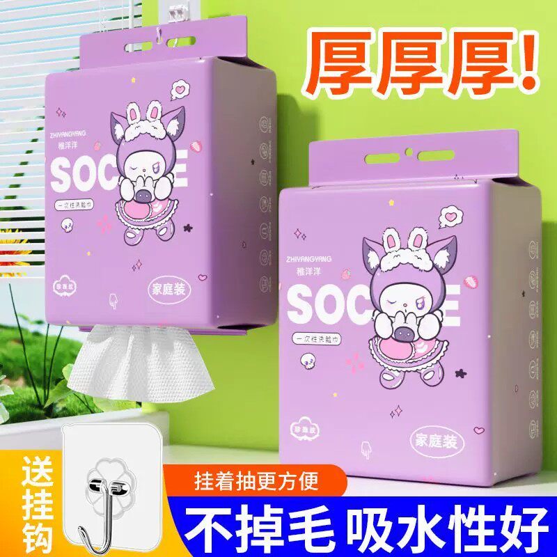【新人福利】一次性洗脸巾悬挂抽取式加厚加大洁面巾干湿擦脸巾