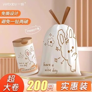 垃圾袋家用手提式 清洁袋 加厚大厨房抽绳自动收口宿舍用学生实惠装