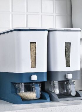 12KG kitchen rice bucket, sealed rice box, household