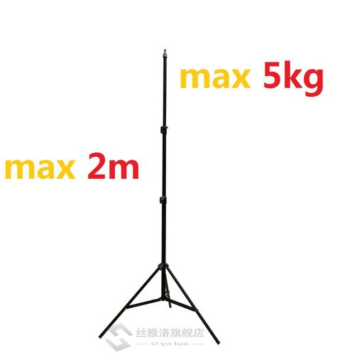 Heavy Duty Metal 2 meter Light Stand Max Load 5KG 2m Profess