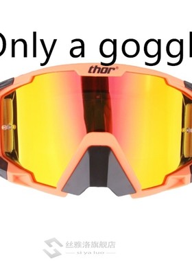 Only MX goggle 2020 Motocross Goggles MX Off Road Dirt Bike
