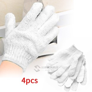4Pcs White Massage Scrub Exfoliating Face/legs/body Cleaner