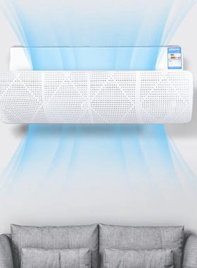 Universal Hollow Anti Direct Blowing Air Condition Wind Defl