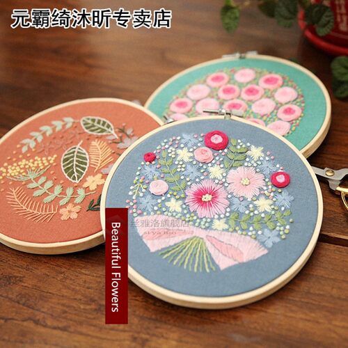 1pc DIY Flower Embroidery Kit with Bamboo Hoop Cross Stitch