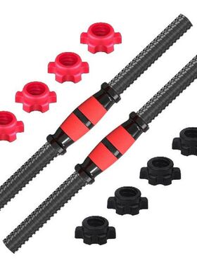 Dumbbell Bar Set Dumbbell Barbell Collar Clips Connecting
