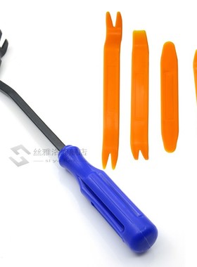 7pcs Remover Removal Puller Pry Tool Car Door Panel Trim pho