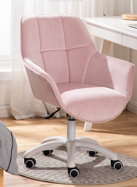 Louis Backrest Office Chair Modern Gaming Chair Home Study