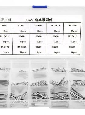 150Pcs 304 Split-Cotter Pins Kit M1 M1.5 M2 M2.5 M3 Fastenin