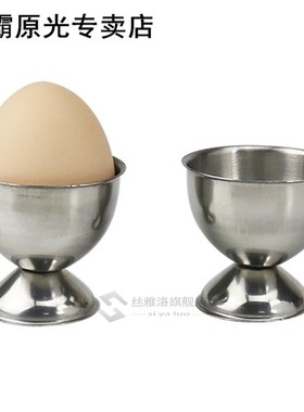 Soft Boiled Egg Cups Egg Holder Tabletop Cup Kitchen Tool Ha