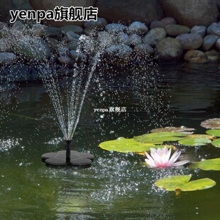5 Styles Solar Powered Fountain Birdbath Floating Water Pump