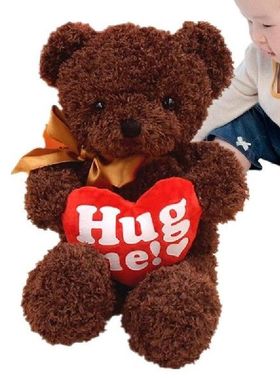 Romantic PlushBear Stuffed Heart Bear 60 Second Recording