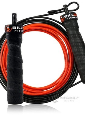 Crossfit Jump Rope Skip Speed  Weighted Jump Ropes with Extr