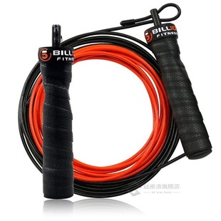 Crossfit Jump Rope Skip Speed Weighted Jump Ropes with Extr
