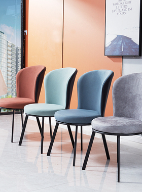 Nordic Light Luxury Home Backrest Dining Chair PU Leather