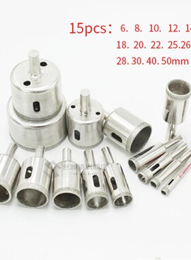 *Diamond Hole saw set Drill Bit tool 6mm-50mm for Tiles Marb