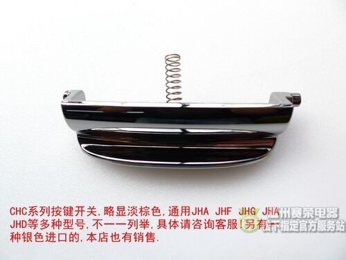 Suitable for Panasonic rice cooker SR-CHC15 button JHS18