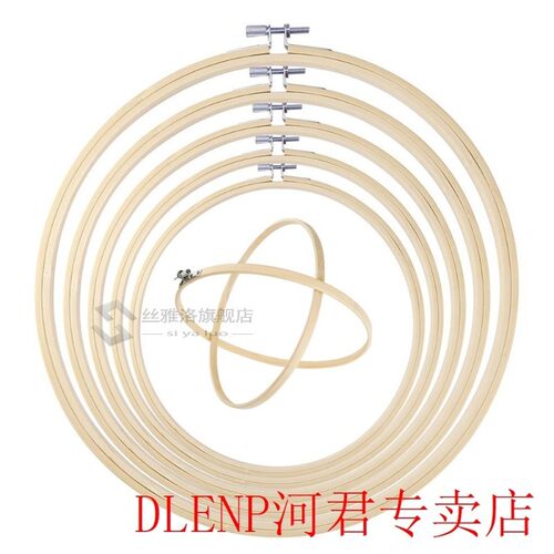 5pcs Multipurpose Circle Frame Cross Stitch Embroidery Hoops