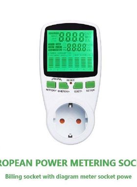 Smart Wattmeter Billing Socket Multifunctional Metering