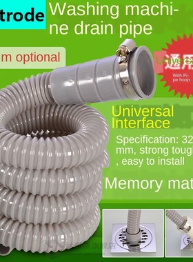 Fully automatic washing machine drain pipe outlet pipe basin