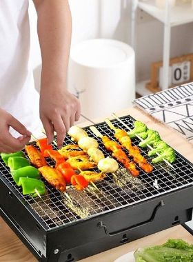 1Pcs Portable Charcoal BBQ Grill Folding Barbecue Shish