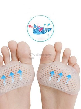 Pairs of Gel Toe Separator Bunion Splint Beehive Shaped efee