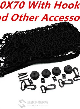 2018 New Car Trunk Luggage Cargo Net 120 x 70 or 100 x 100 c