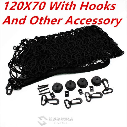 2018 New Car Trunk Luggage Cargo Net 120 x 70 or 100 x 100 c