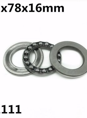 51111 55x78x16 mm Axial Thrust Ball Bearings 8111 High quali