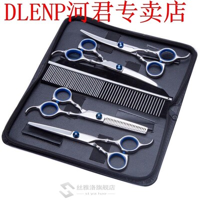 7 inch Pet Grooming Scissors Set Straight Curved Dog Cat Cut