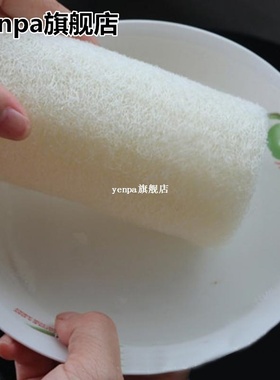 1 Pieces Natural Loofah Luffa Loofa Bath Shower Sponge Spa B