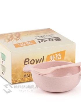 Wheat Straw Baby Feeding Bowl Spoon Set Fruit Plate Tablewar