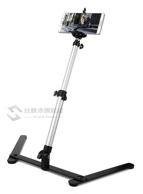Photo Copy Stand Pico Projector Stand with Phone Clamp Overh