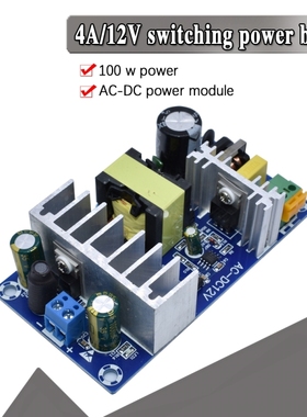 AC-DC Converter AC85V-265V to DC 12V 4A 100W Dual Switching
