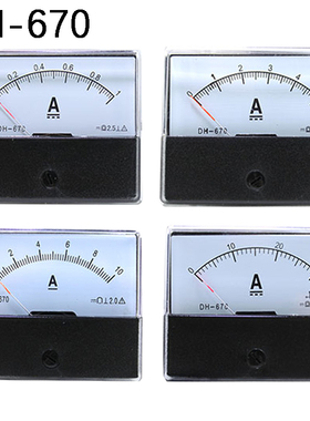 Anlog Amp Meter DH-670 DC Ammeter Gauge Current Meter Panel