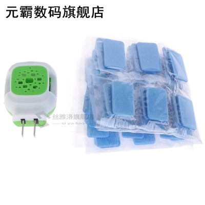 Mosquito Repellent Tablet Replacement 适用于 Electric Mosqui