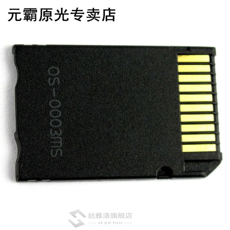 Memory Stick Pro Duo Mini MicroSD TF to MS Adapter SD SDHC C