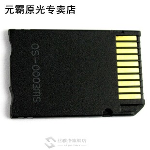 Memory Stick Pro Duo Mini MicroSD TF to MS Adapter SD SDHC C