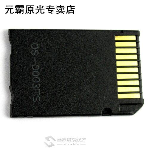 Memory Stick Pro Duo Mini MicroSD TF to MS Adapter SD SDHC C