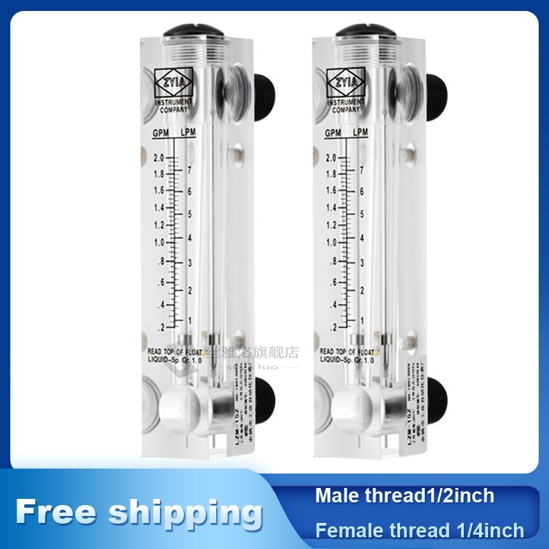 LZM-15Z Liquid Rotameter Air Flow Meter Gas Float Flowmeter