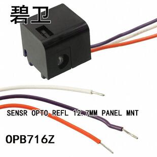 OPB716Z SENSR OPTO REFL 12.7MM PANEL MNT